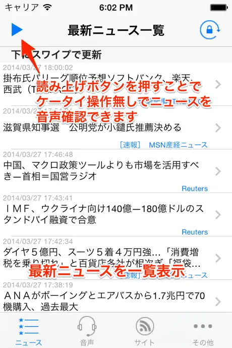 News to hear