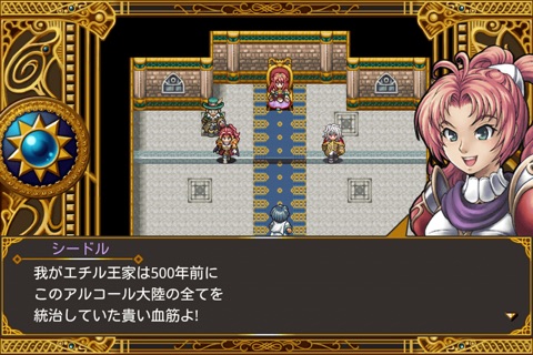 RPGこんな僕が救う世界 screenshot 2