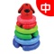 K's Kids Parents' Support Center : Pop N Stack(中文)