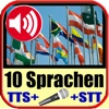 Sprachentrainer TEN in ONE - für Vokabel und Sätze in englisch, französisch, spanisch, italienisch, niederländisch, norwegisch, polnisch, tschechisch, russisch und griechisch - inkl. Spracheingabe, sowie Sprach zu Text u. Text zu Sprachkonvertierung