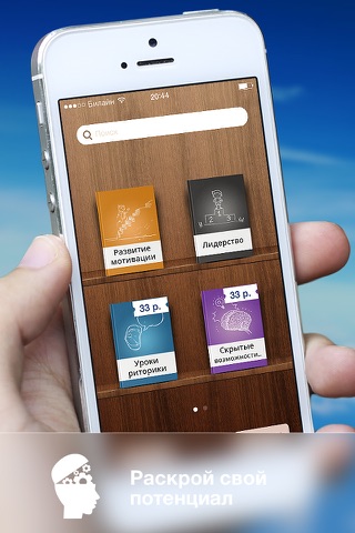 Книги по саморазвитию screenshot 2