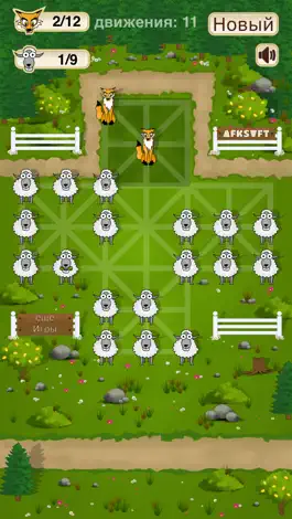 Game screenshot Фокс против овец HD hack