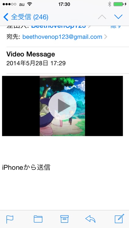 VoiceMail-Simple screenshot-3
