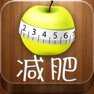 Get 减肥美容食谱 - 专业版 for iOS, iPhone, iPad Aso Report