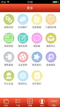 选矿设备 screenshot 9