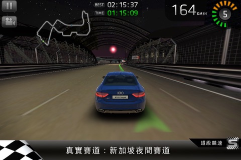 超級競速 (Sports Car Challenge) screenshot 2