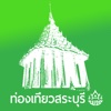 Saraburi App