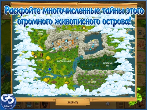 Игра Остров: Затерянные в океане 2® HD