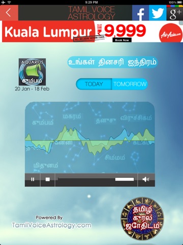 Tamil Voice Horoscopes screenshot 3