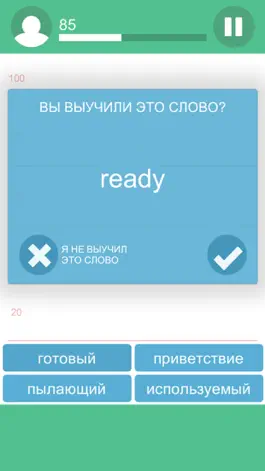 Game screenshot Настоящий Полиглот apk