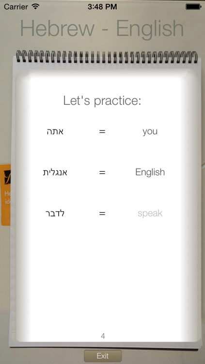 BidBox Vocabulary Trainer: English - Hebrew