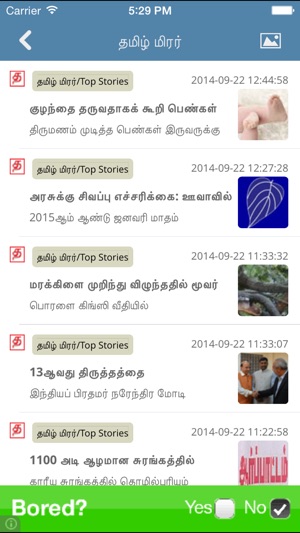 Tamil News app(圖2)-速報App