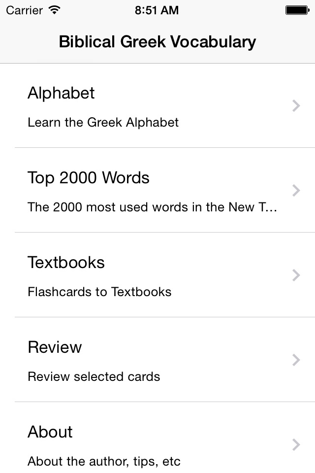 Biblical Greek  Vocabulary. screenshot 2