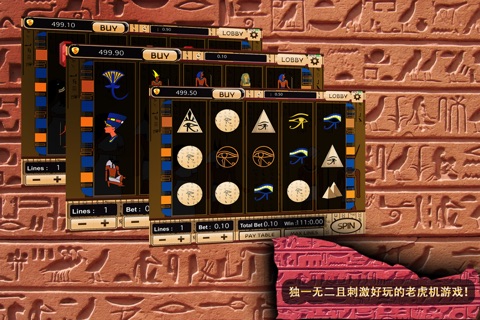 Slots - Tutankhamun's Way screenshot 3