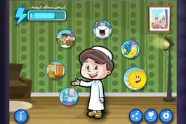 Game screenshot أذكاري اليومية mod apk