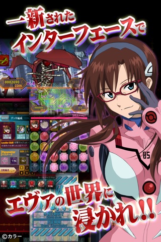 パズルバスター：改　エヴァアーケードシリーズ screenshot 4