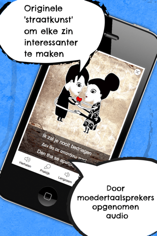 Greek Phrasi - Free Offline Phrasebook with Flashcards, Street Art and Voice of Native Speaker screenshot 2