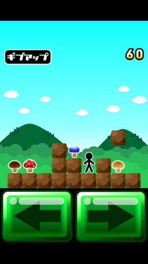 MushroomHunter(圖1)-速報App