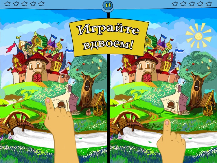Найди отличия - Сравнилка, игра для двоих