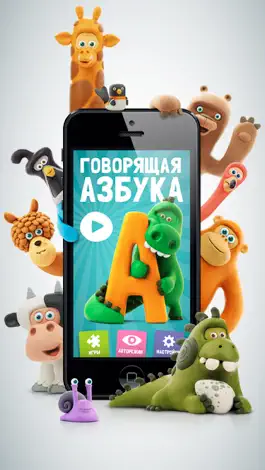 Game screenshot Talking ABC | Russian lite mod apk