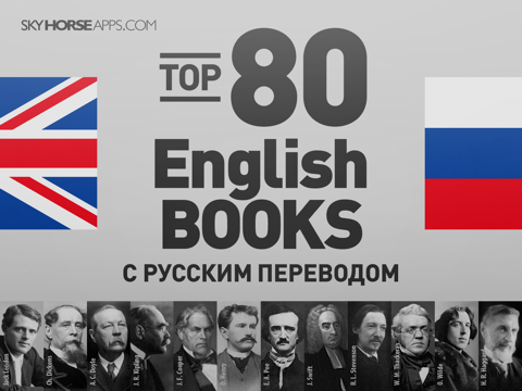 Screenshot #4 pour 80 English Books c русским переводом - изучаем английский язык - книги на английском для обучения
