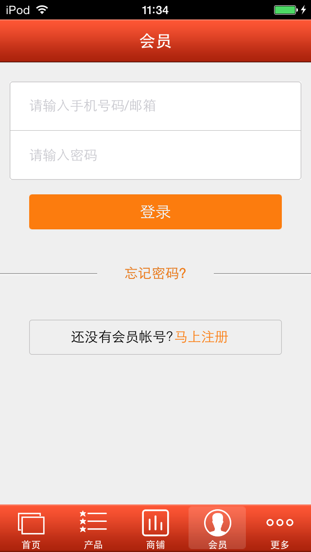 选矿设备