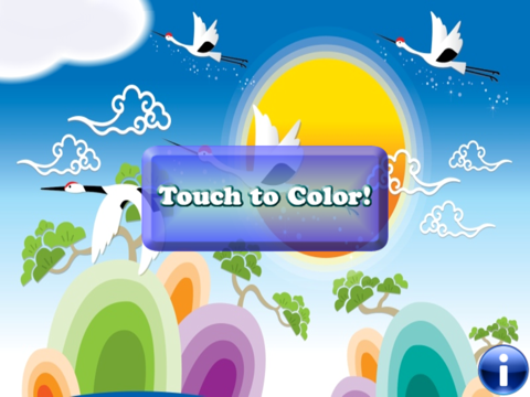 Screenshot #4 pour Coloriages : Oiseaux ! - Livre de coloriage GRATUIT - jeux pour enfants - app pour enfants
