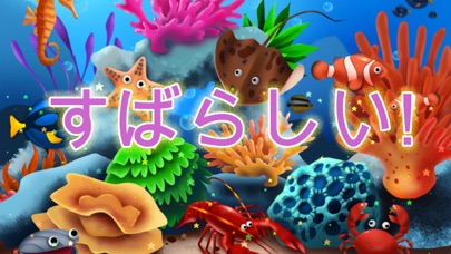 Ocean Jigsaw Puzzles 123 Liteのおすすめ画像1