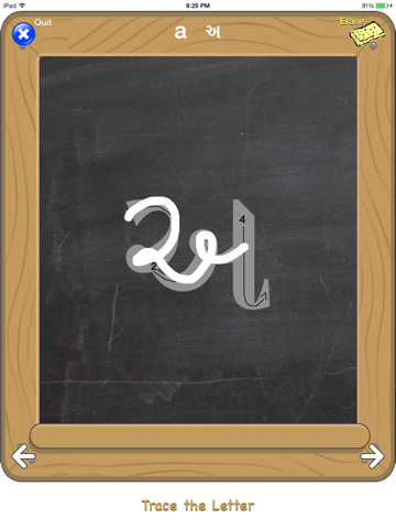 Screenshot #6 pour Gujarati Vowels - Script and Pronunciation