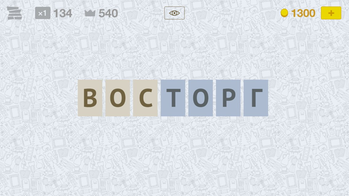 Ботаниндзя