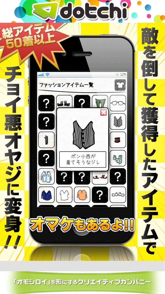 フルボッコ2 -無料でストレス解消！痛快連打シリーズのおすすめ画像4