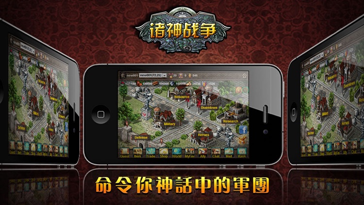 Emross War 繁體中文