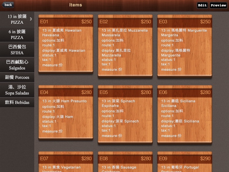 POS IN CLOUD screenshot-3