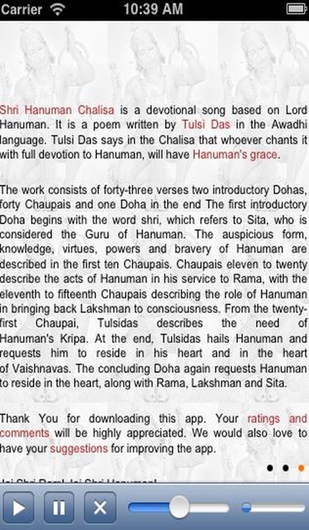 Hanuman Chalisa with Audio and Lyrics screenshot-3