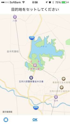 SpeedAdviser(圖2)-速報App