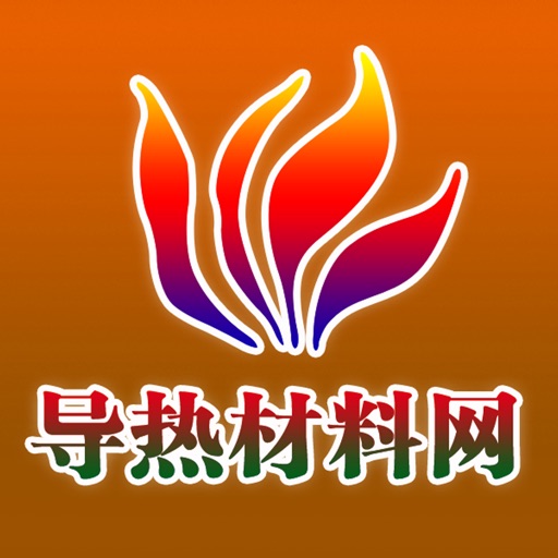 导热材料网