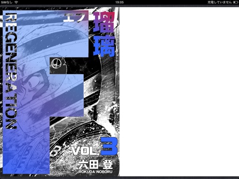 スクリーンショット 1