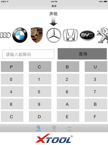 Screenshot #4 pour iOBD2-DTC