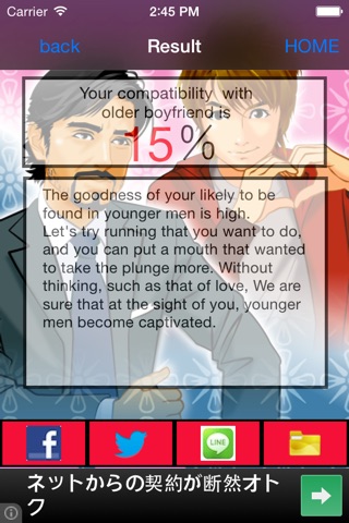 BoyFriend~Compatibility Horoscope~ screenshot 3