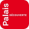 Bienvenue au Palais de la découverte