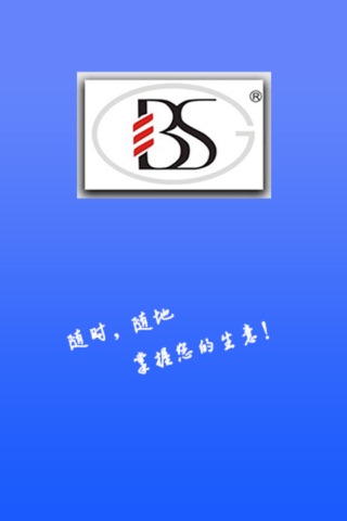 骏驰查询 screenshot 2