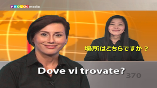イタリア語 - Speakit.tv (Video Course) (5X005ol)のおすすめ画像4