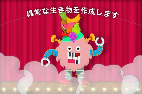 IDEOko Magic Creature Creator screenshot 2