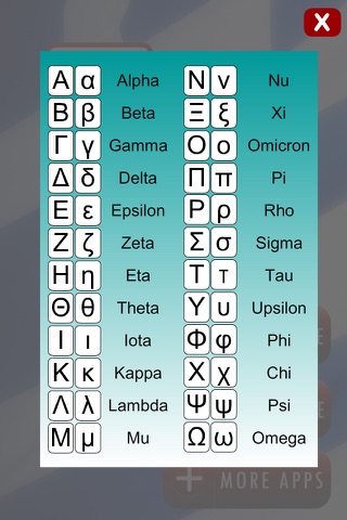 Greek Alphabet Drag and Drop screenshot 3