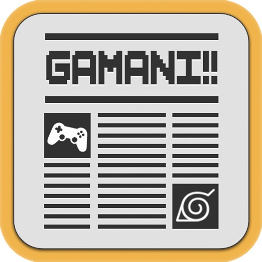 GAMANI!! -GAME&ANIME News From JAPAN- icon