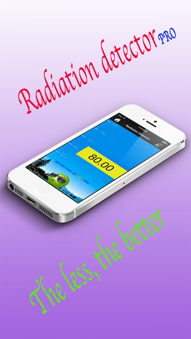 electromagnetic radiation detectorのおすすめ画像1