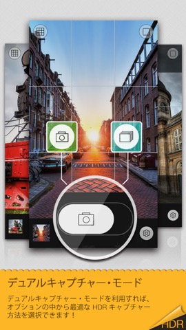 Fotor HDR: Simply DSLR Cameraのおすすめ画像2