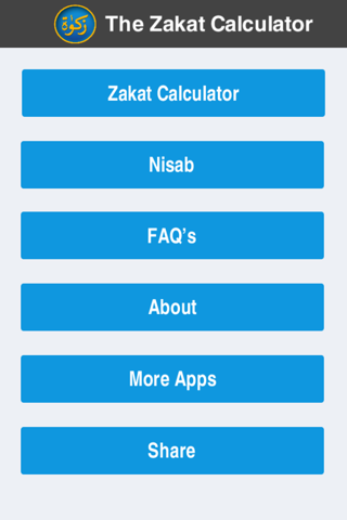 The Zakat Calculator screenshot 2