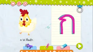 Learn Thai Alphabets - Read & Write screenshot #3 for iPhone