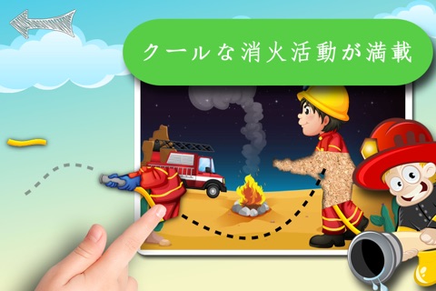 Fireman Jigsaw Puzzle for young toddlers and the kids at preschool screenshot 4